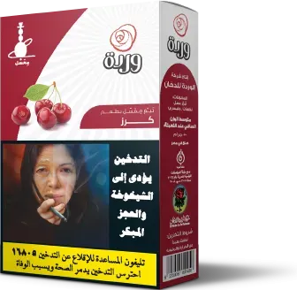 Cherry 