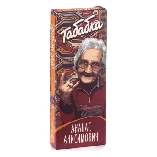 Ананас Анисимович