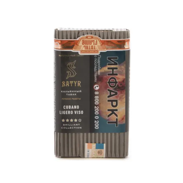 Cubano Ligero Viso
