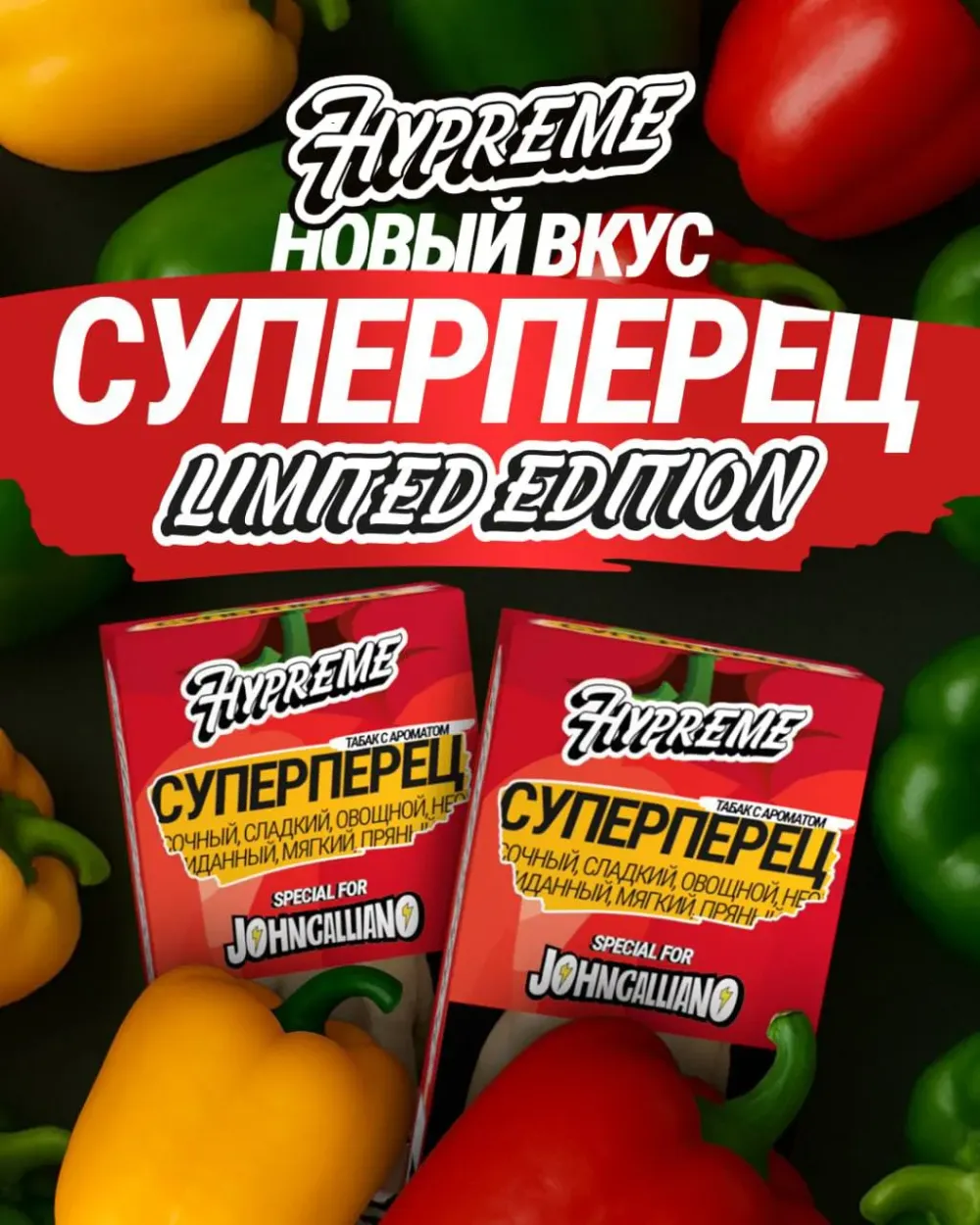 Суперперец