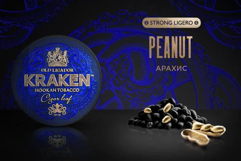 Peanut