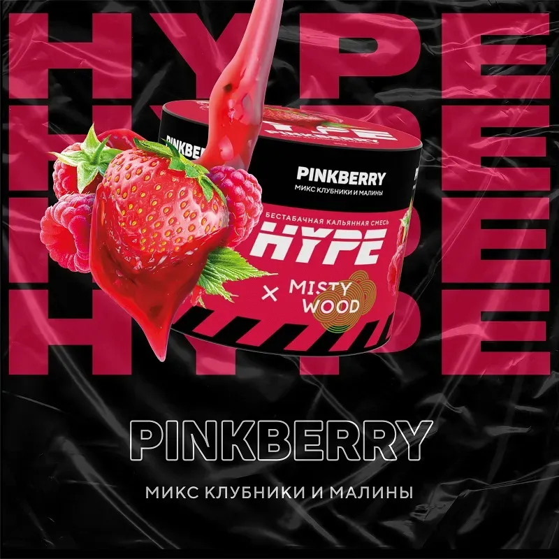 Pinkberry