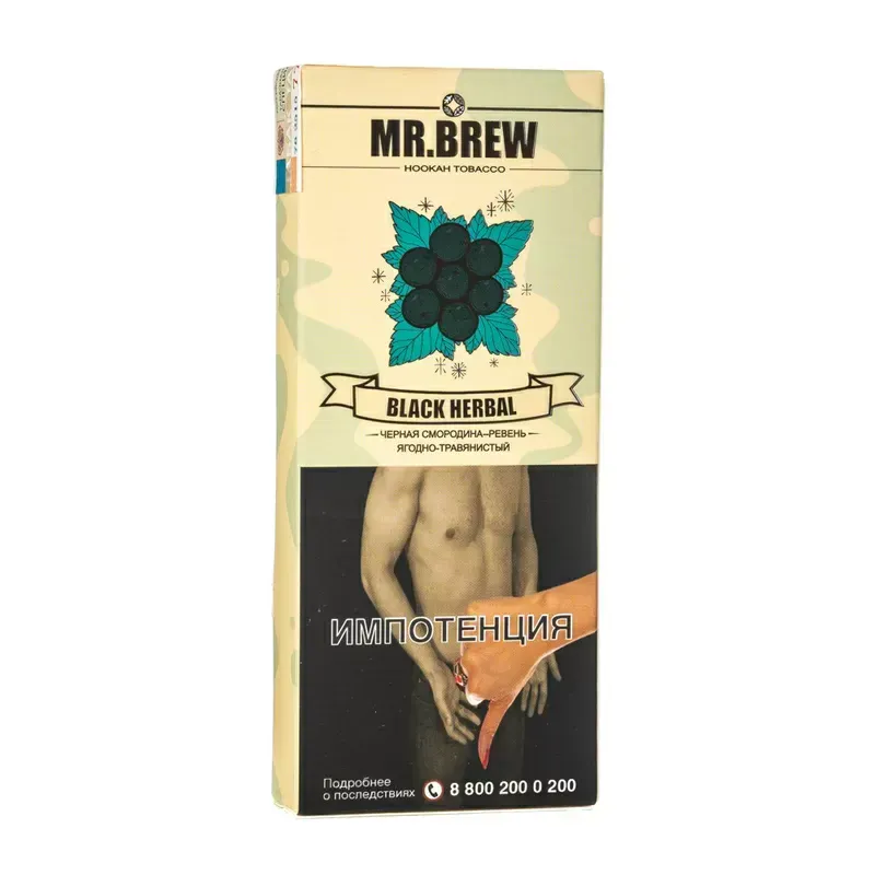 Black Herbal