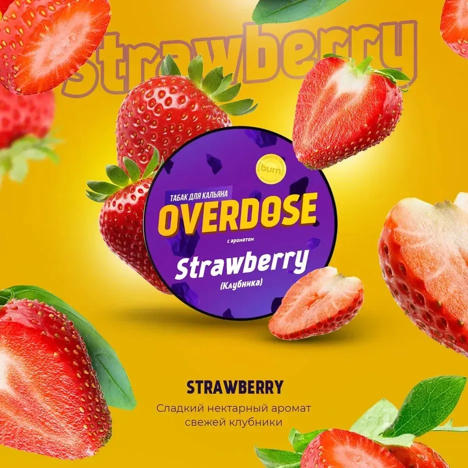 Strawberry