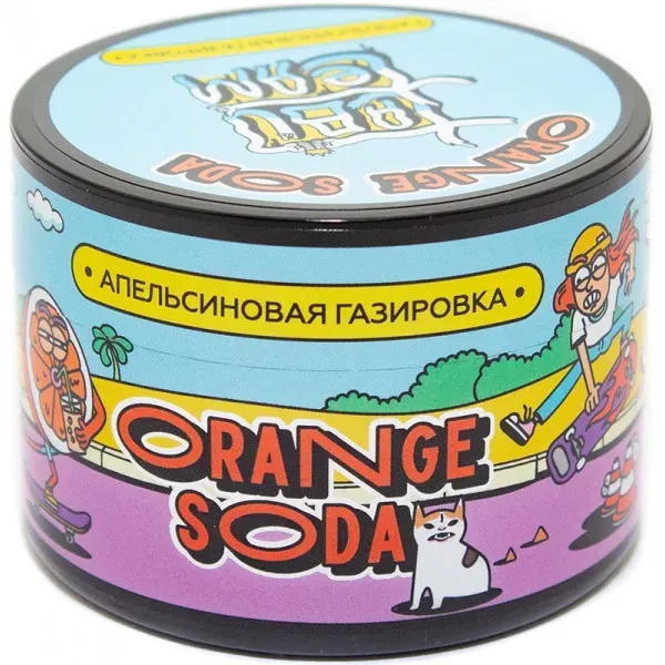 Orange Soda