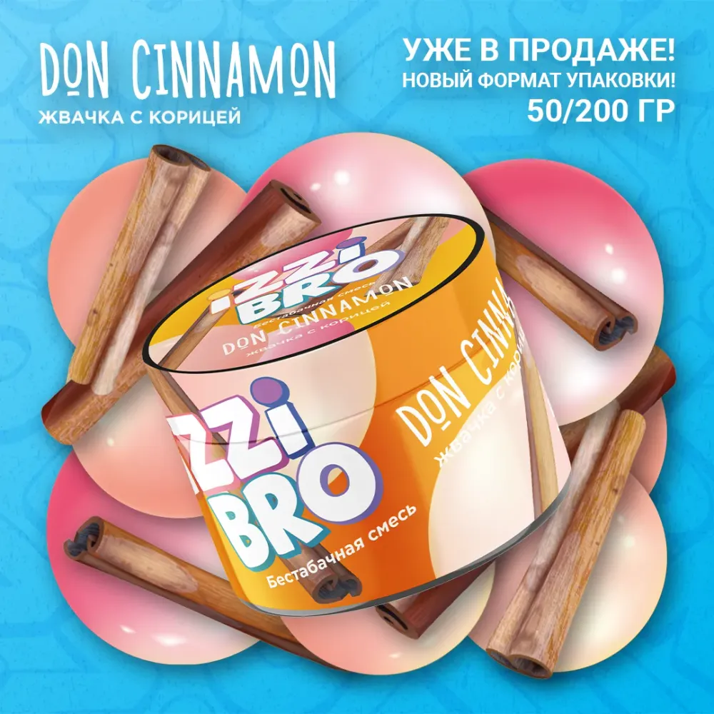 Don Cinnamon