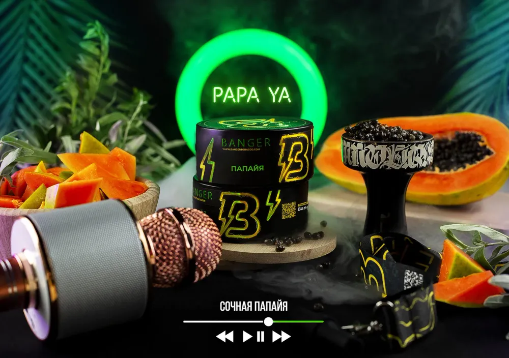 Papa Ya