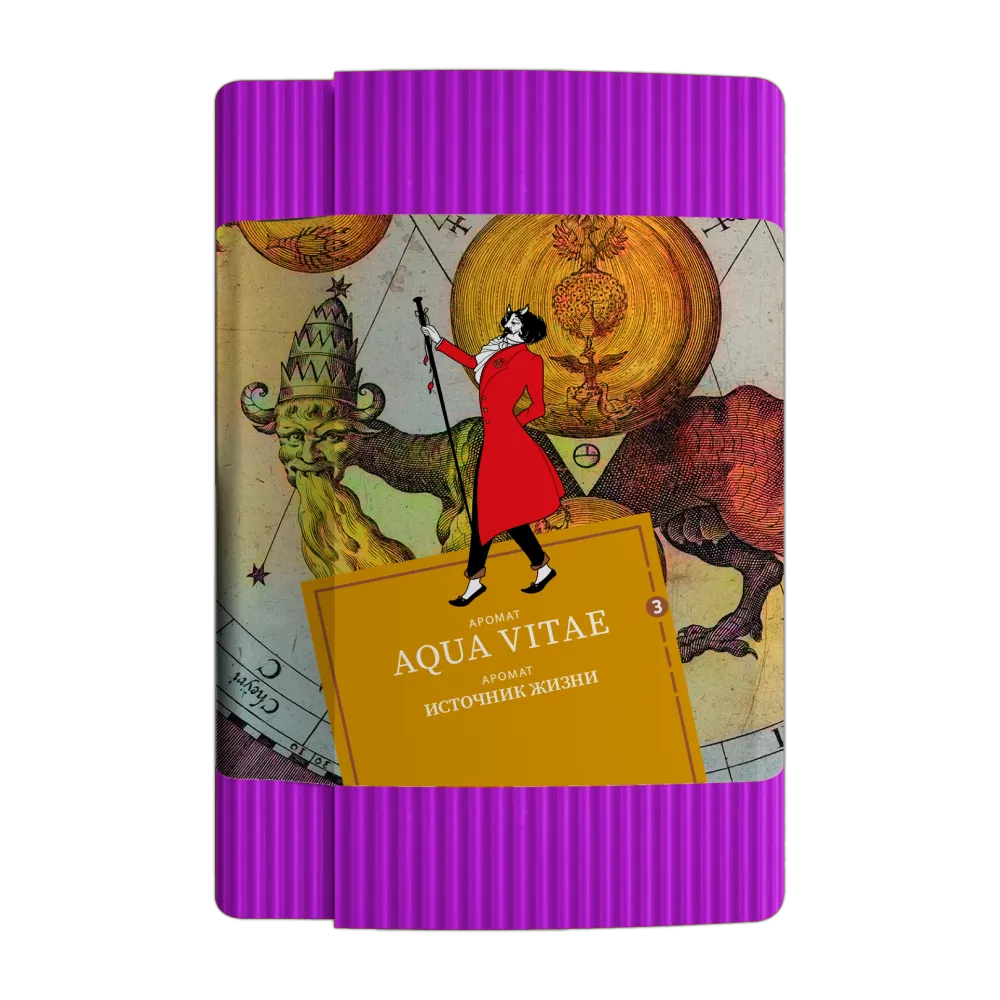 Aqua Vitae