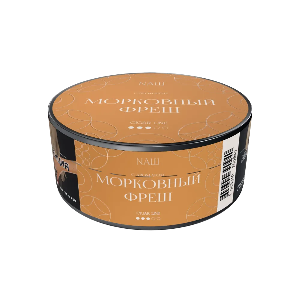 Морковный фреш