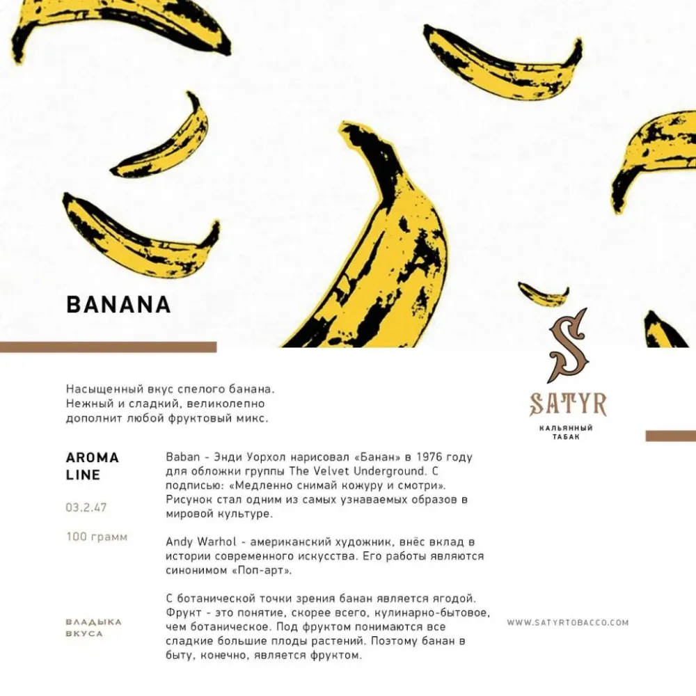 Banana