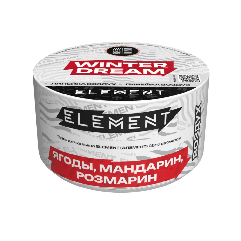 Ягоды, мандарин, розмарин