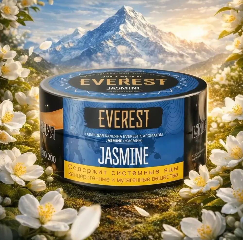 Jasmine