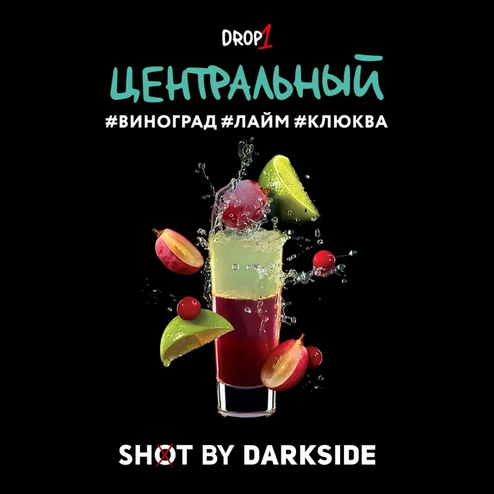 Центральный бит