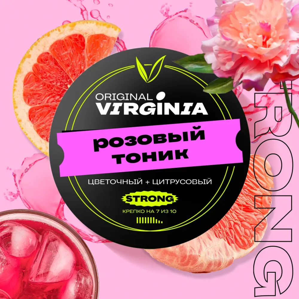 Розовый тоник
