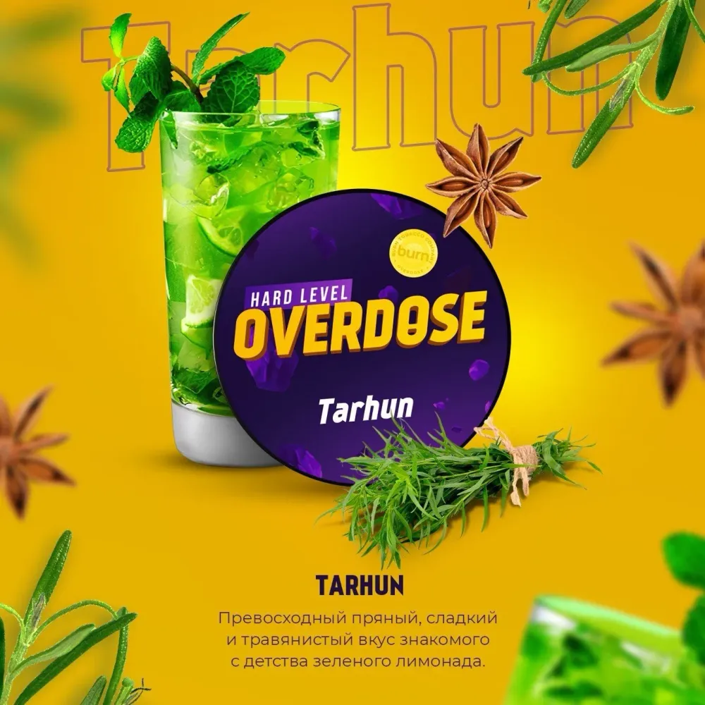 Tarhun