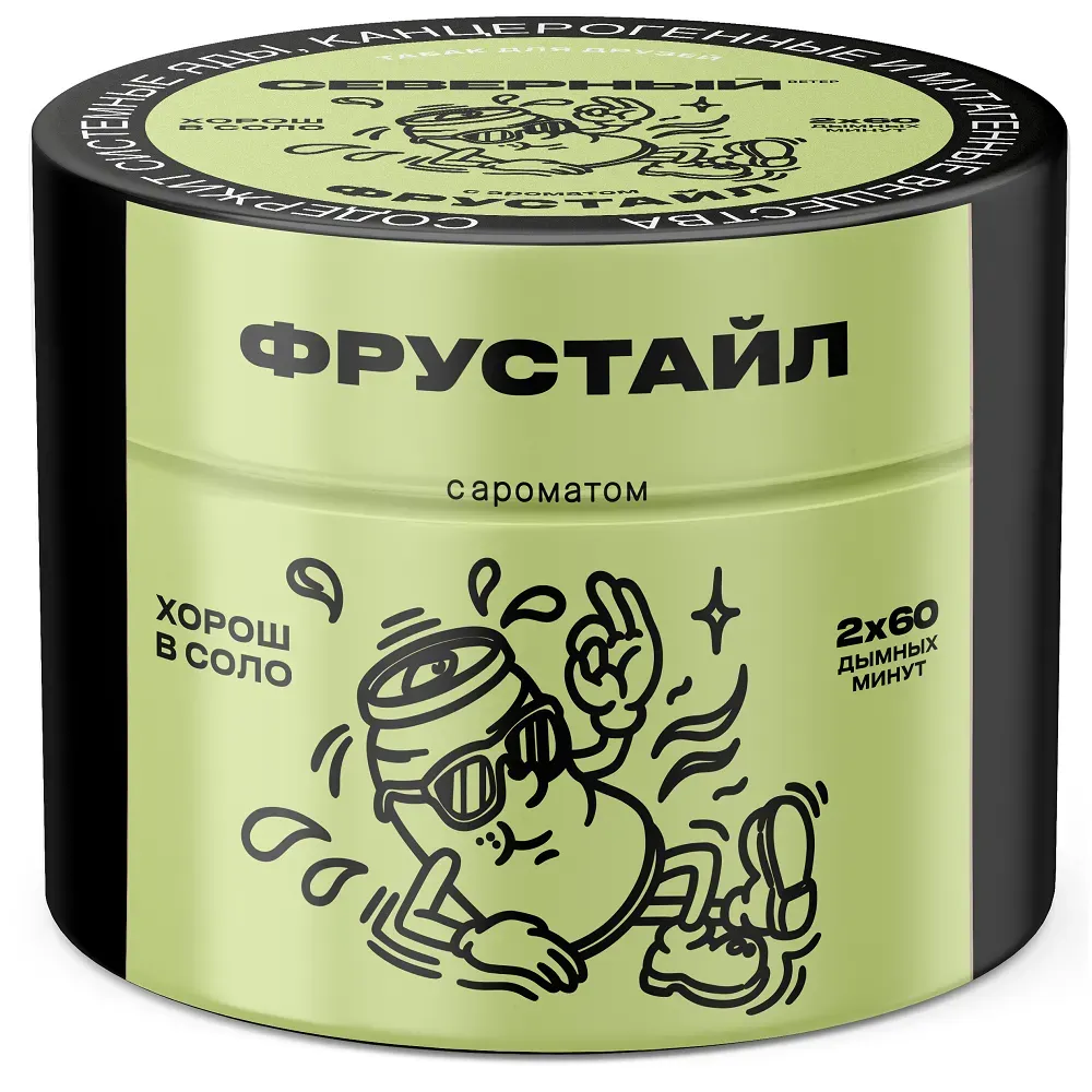 Фрустайл