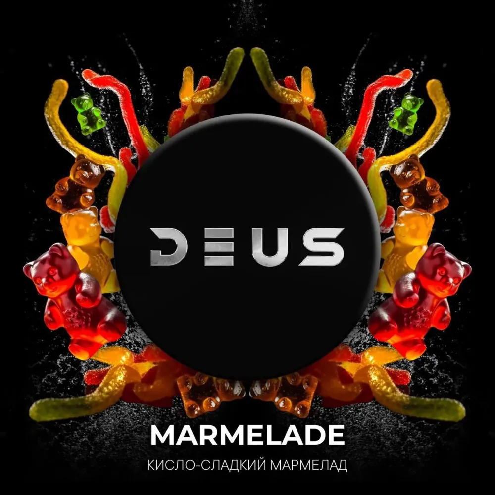 Marmelade
