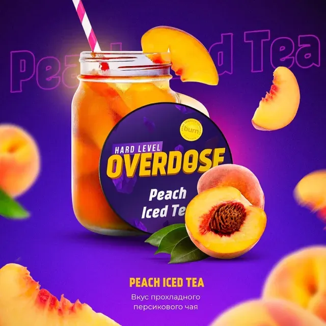 Peach Iced Tea