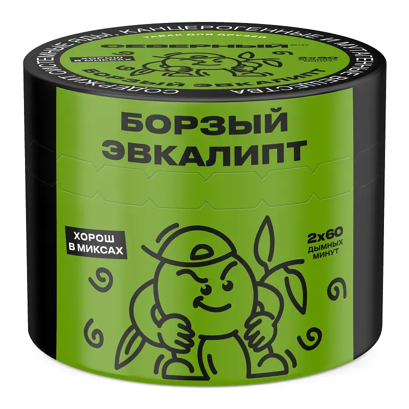 Борзый эвкалипт