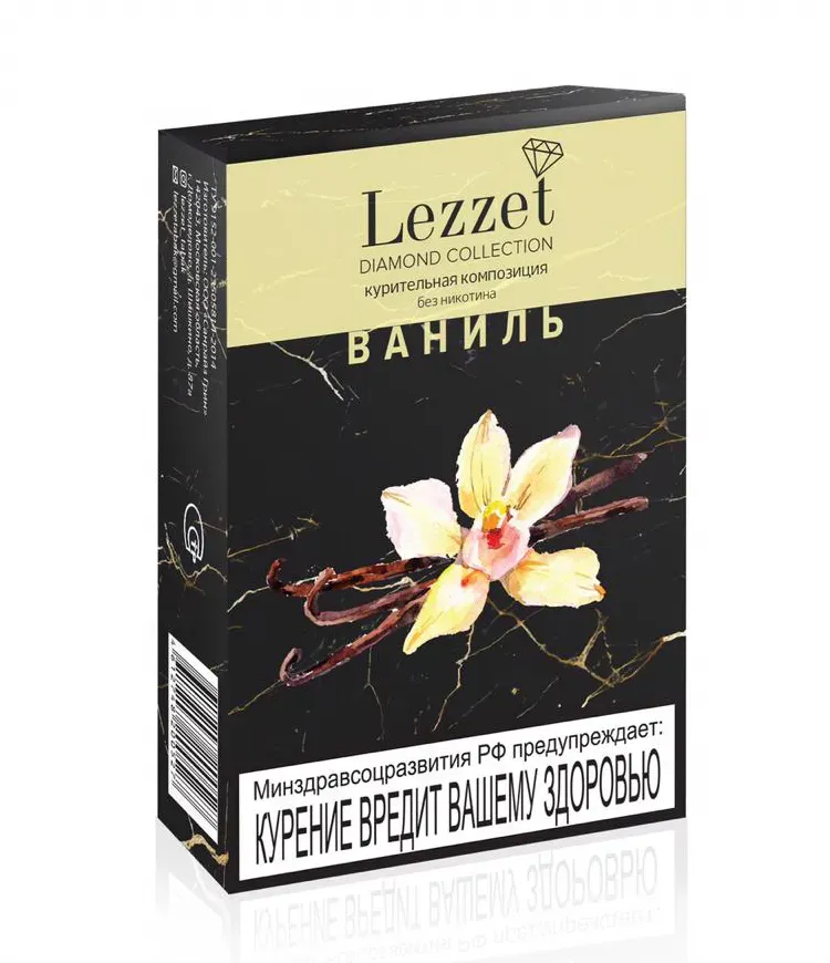 Ваниль