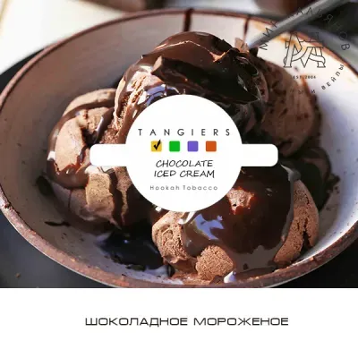 Chocolate Iced Cream