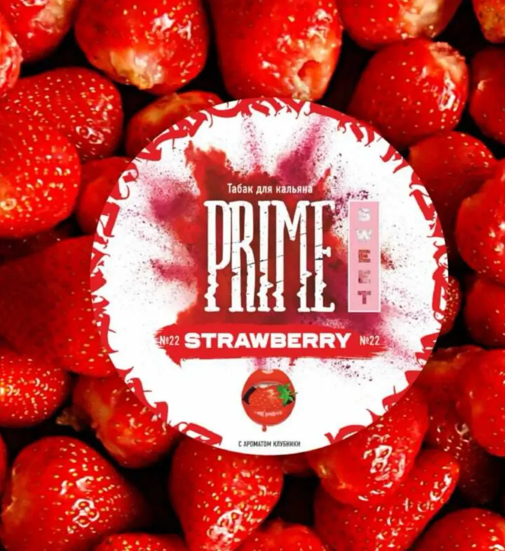 Strawberry
