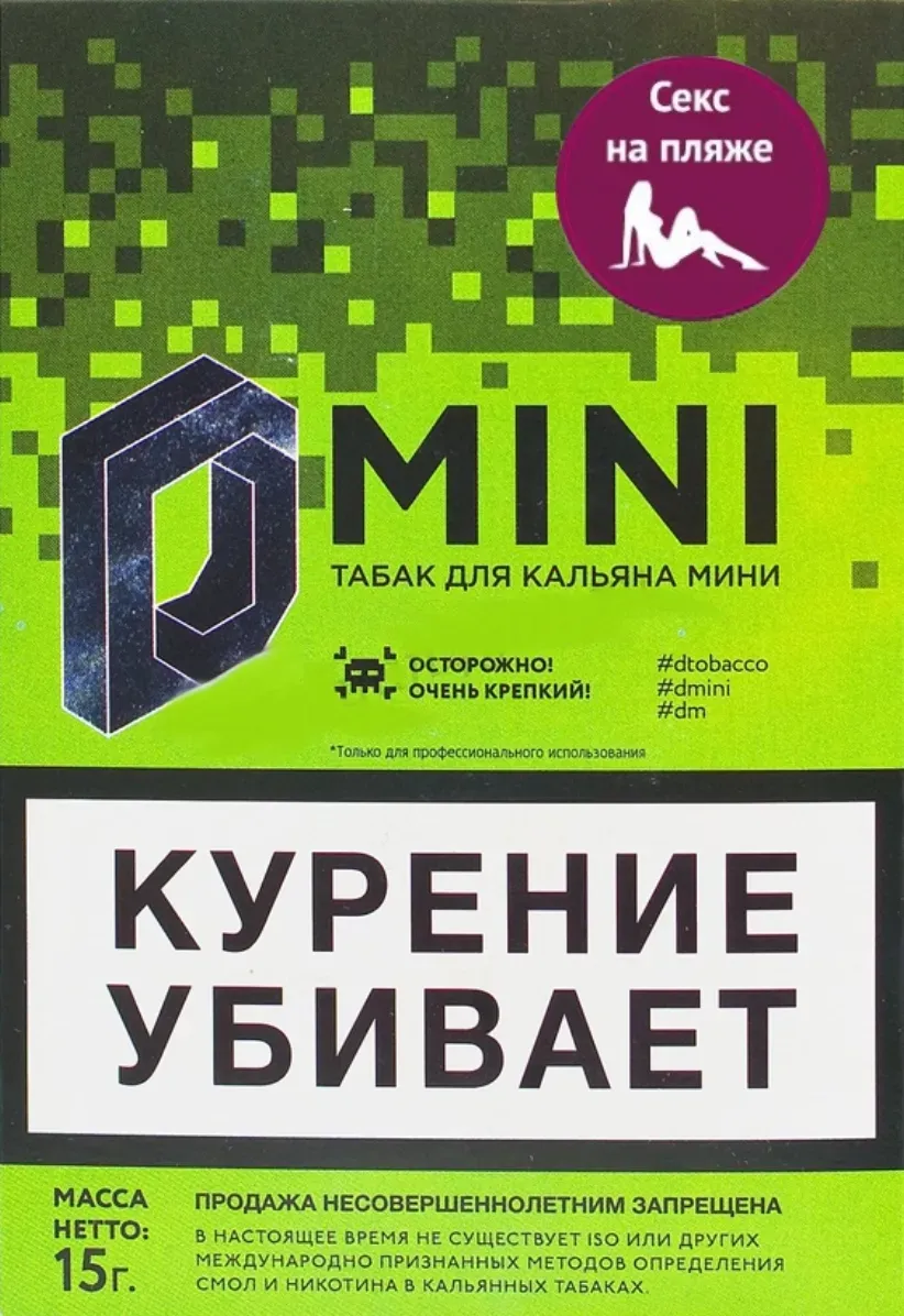 Секс на пляже