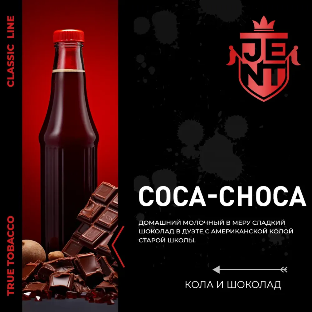 Coca-choca