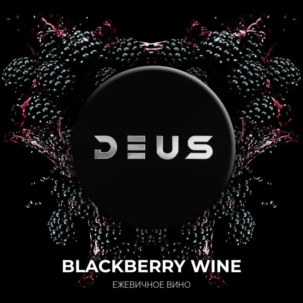 Blackberry Wine