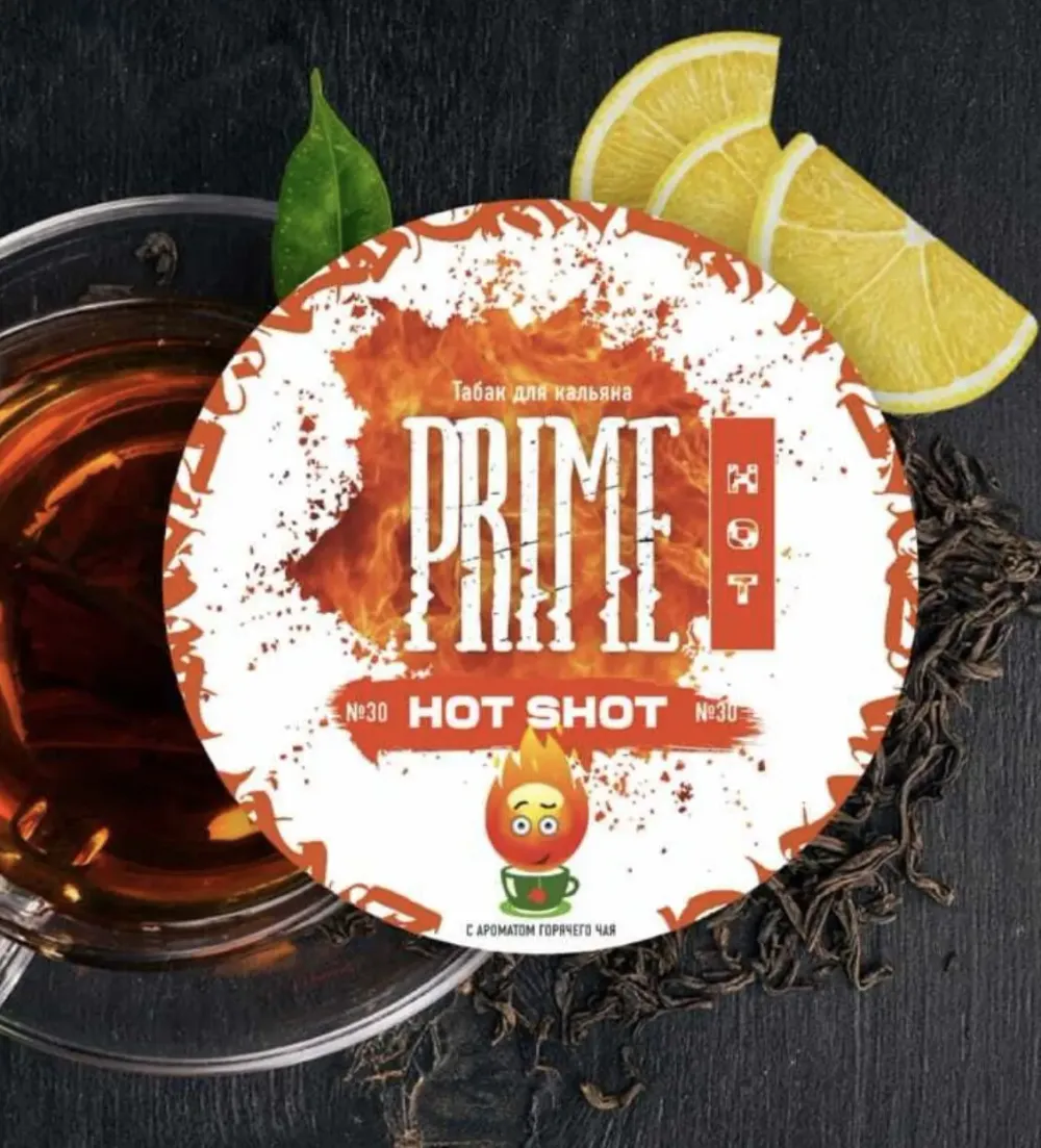 Hot Shot