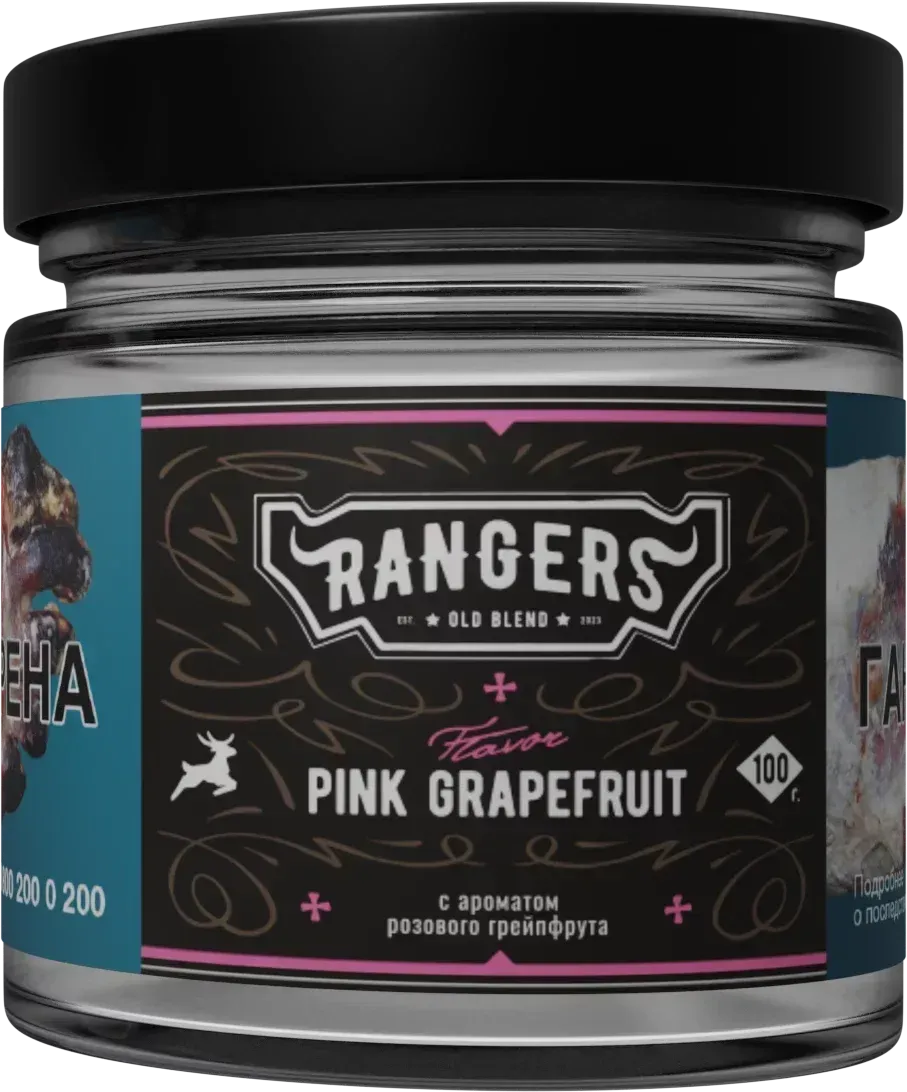 Pink Grapefruit