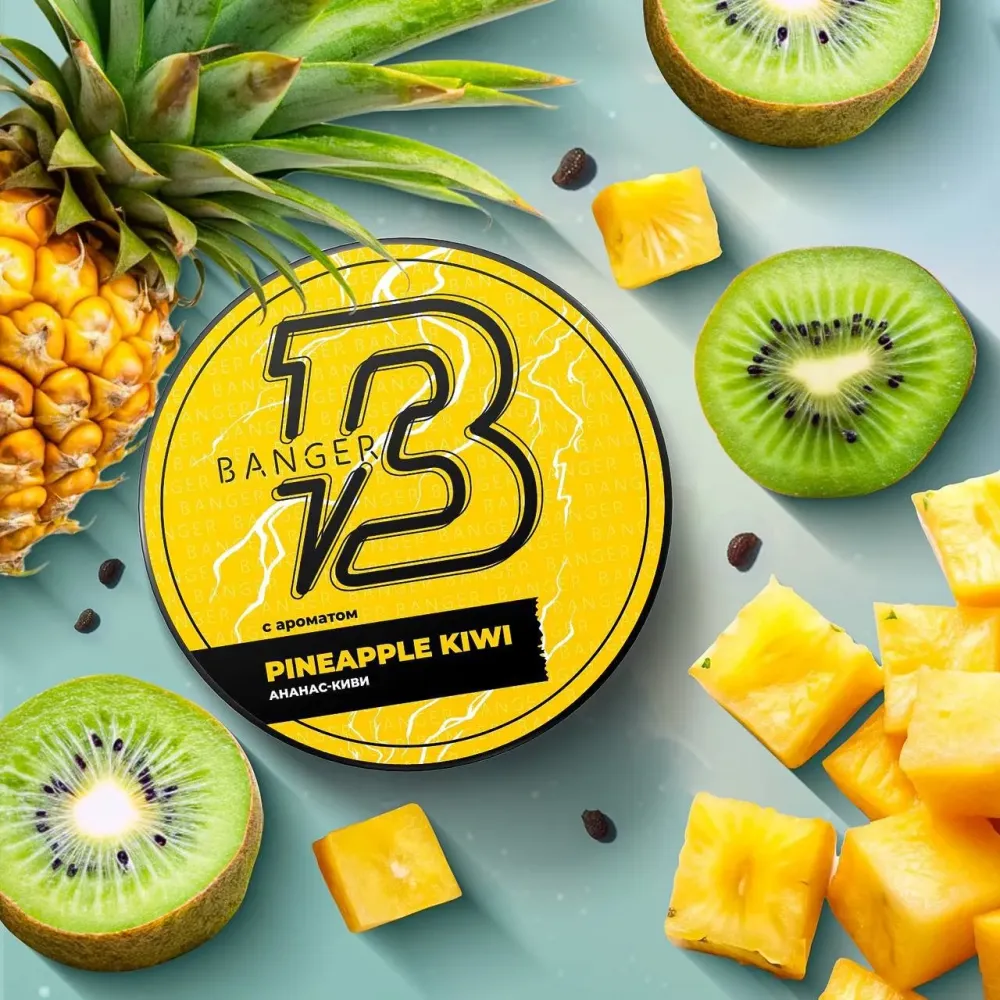 Pineapple Kiwi