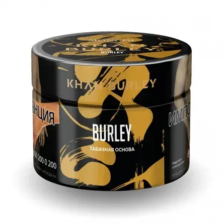 Burley