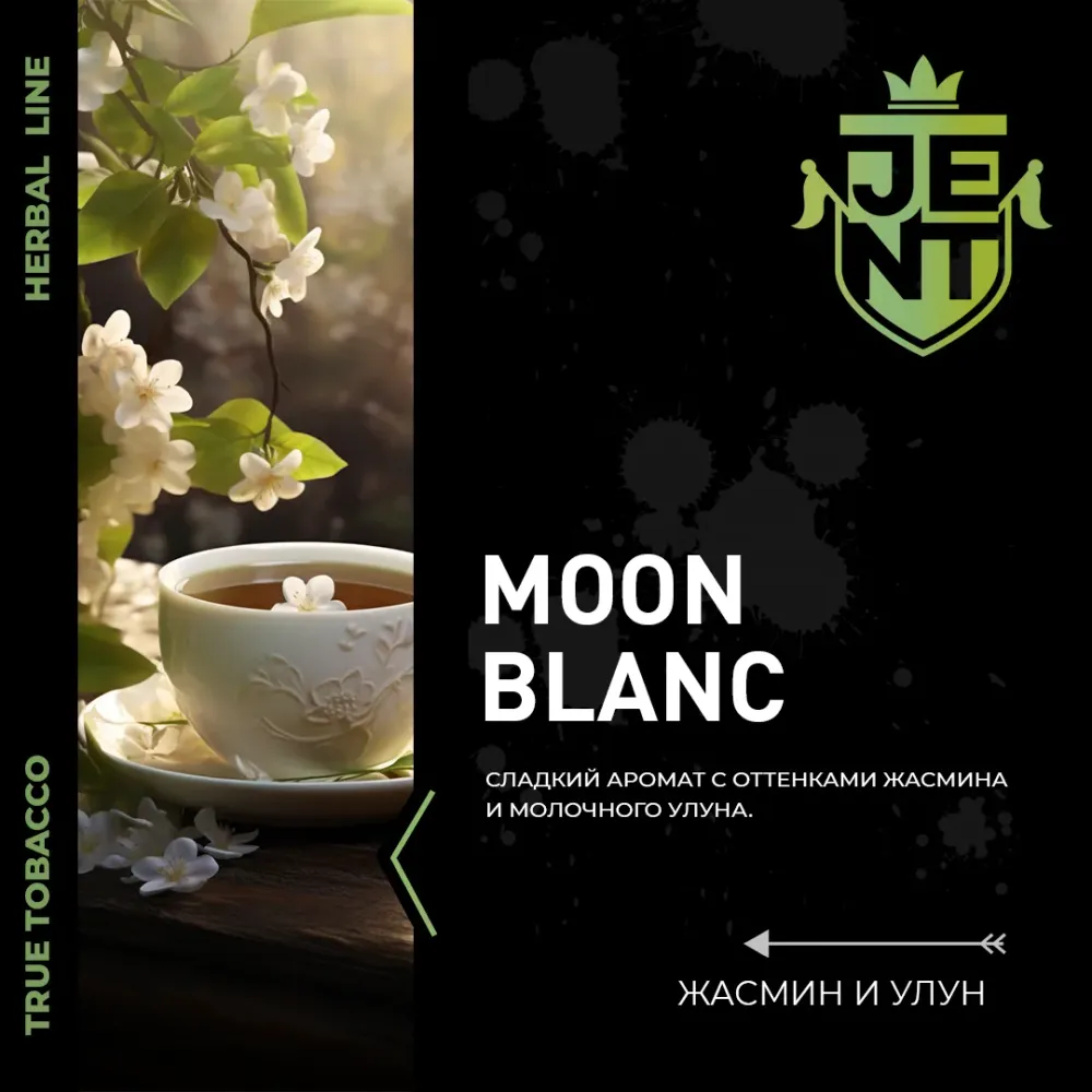 Moon Blanc