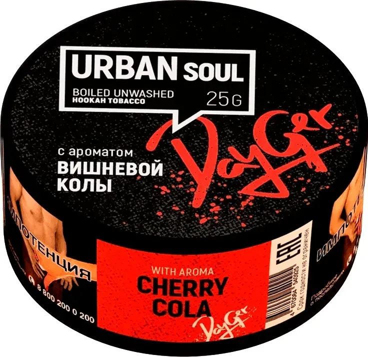 Cherry Cola
