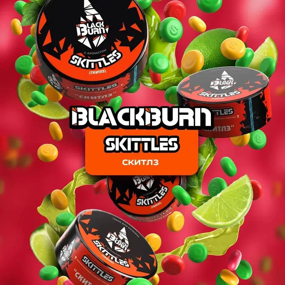 Skittles 