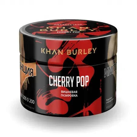 Cherry Pop