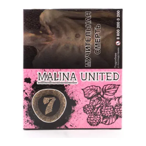Malina United