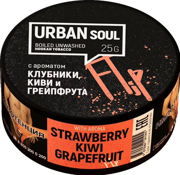 Strawberry Kiwi Grapefruit