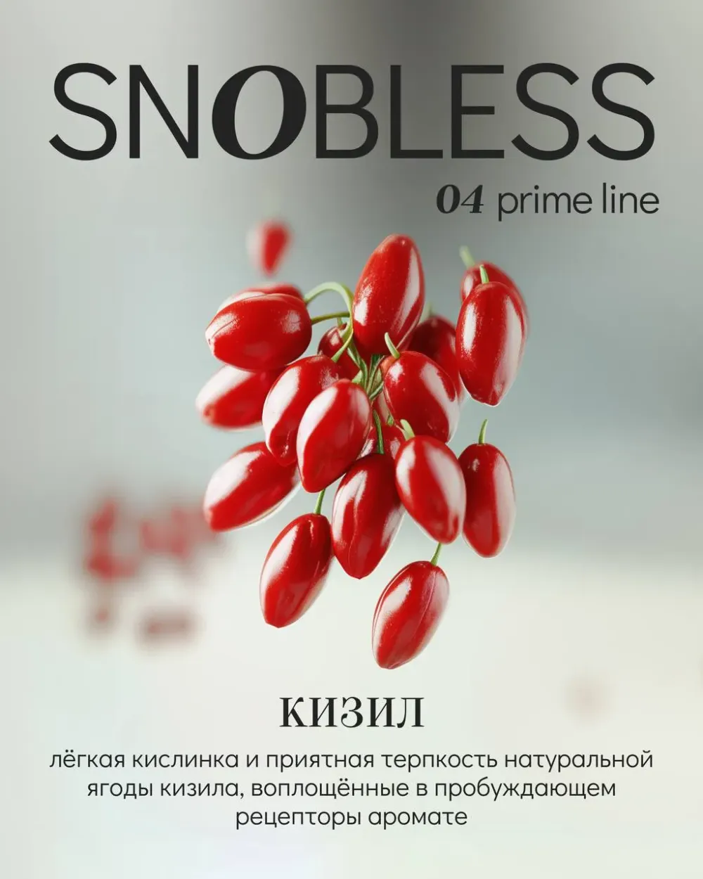 Кизил