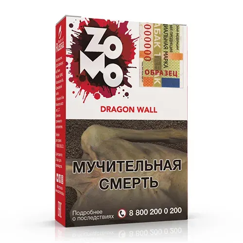 Dragon Wall