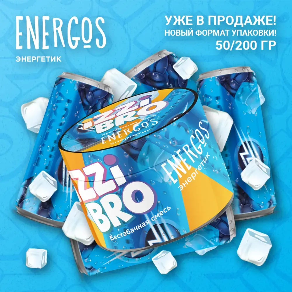 Energos