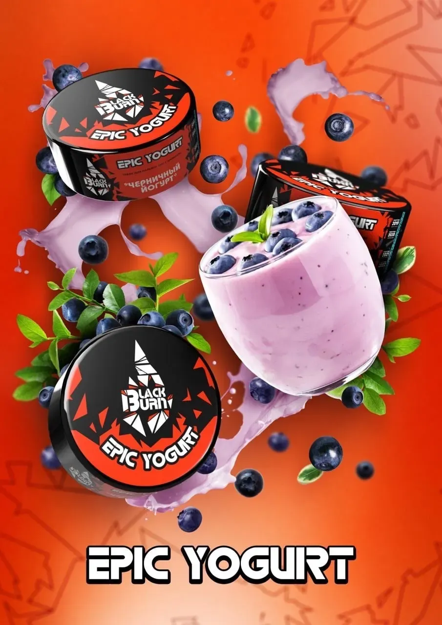 Epic Yogurt