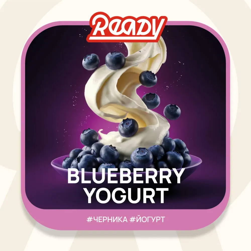 Blueberry Yogurt