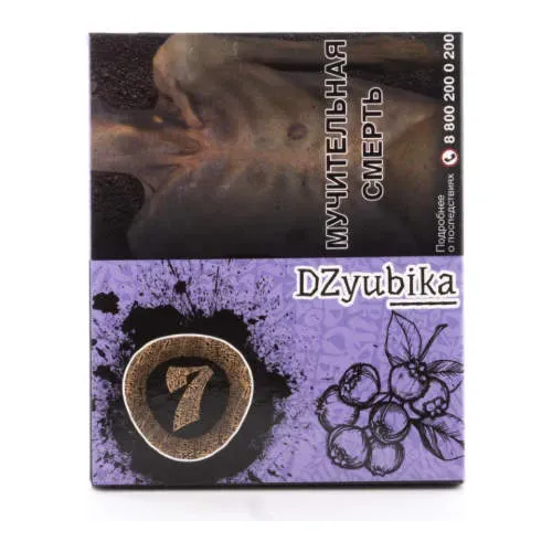Dzyubika