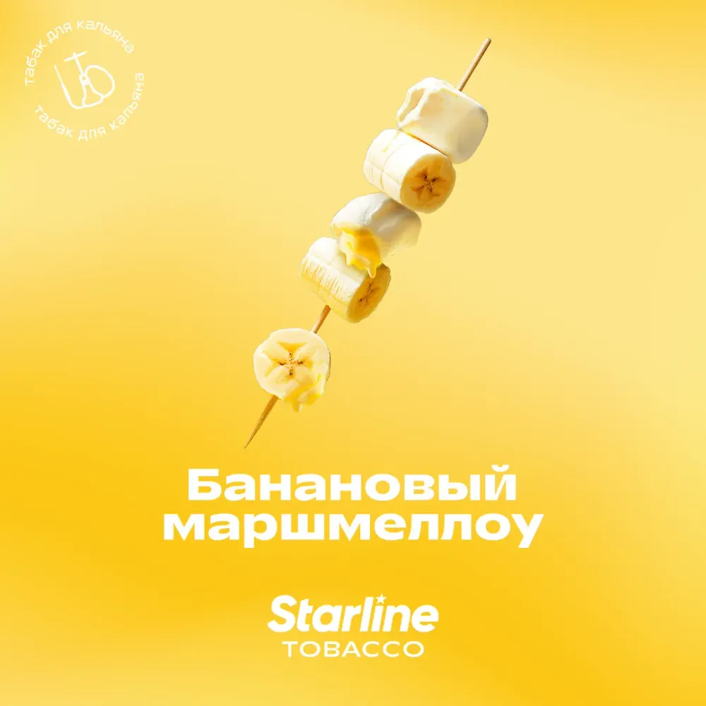Банановый маршмеллоу