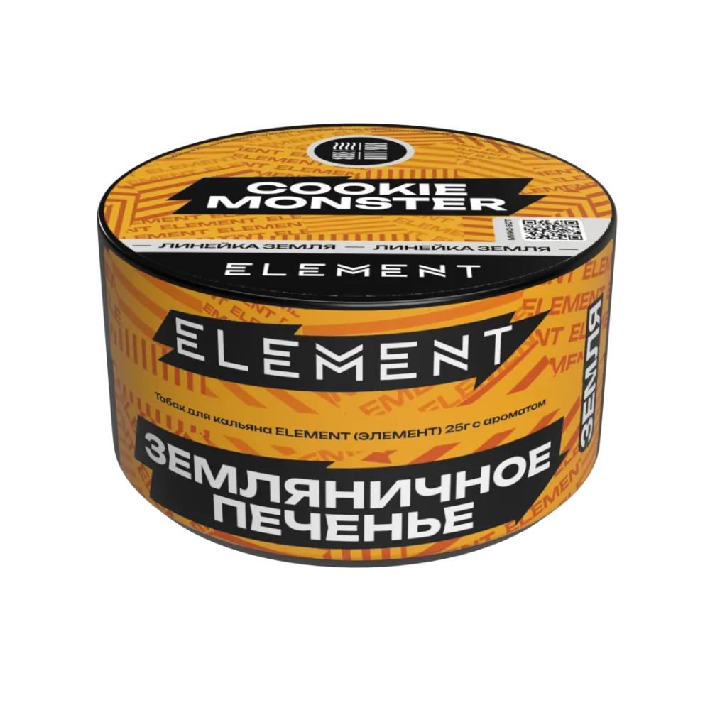 Земляничное печенье