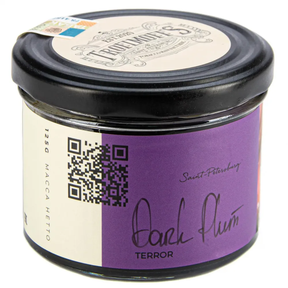 Dark Plum