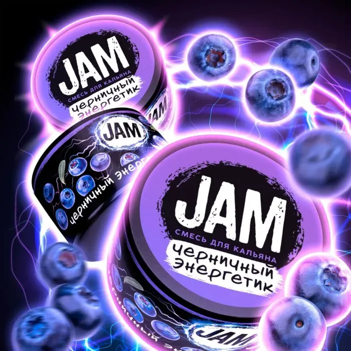 Черничный энергетик