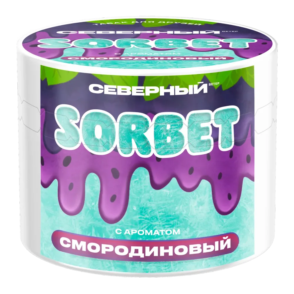 Смородиновый сорбет